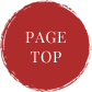 pagetop